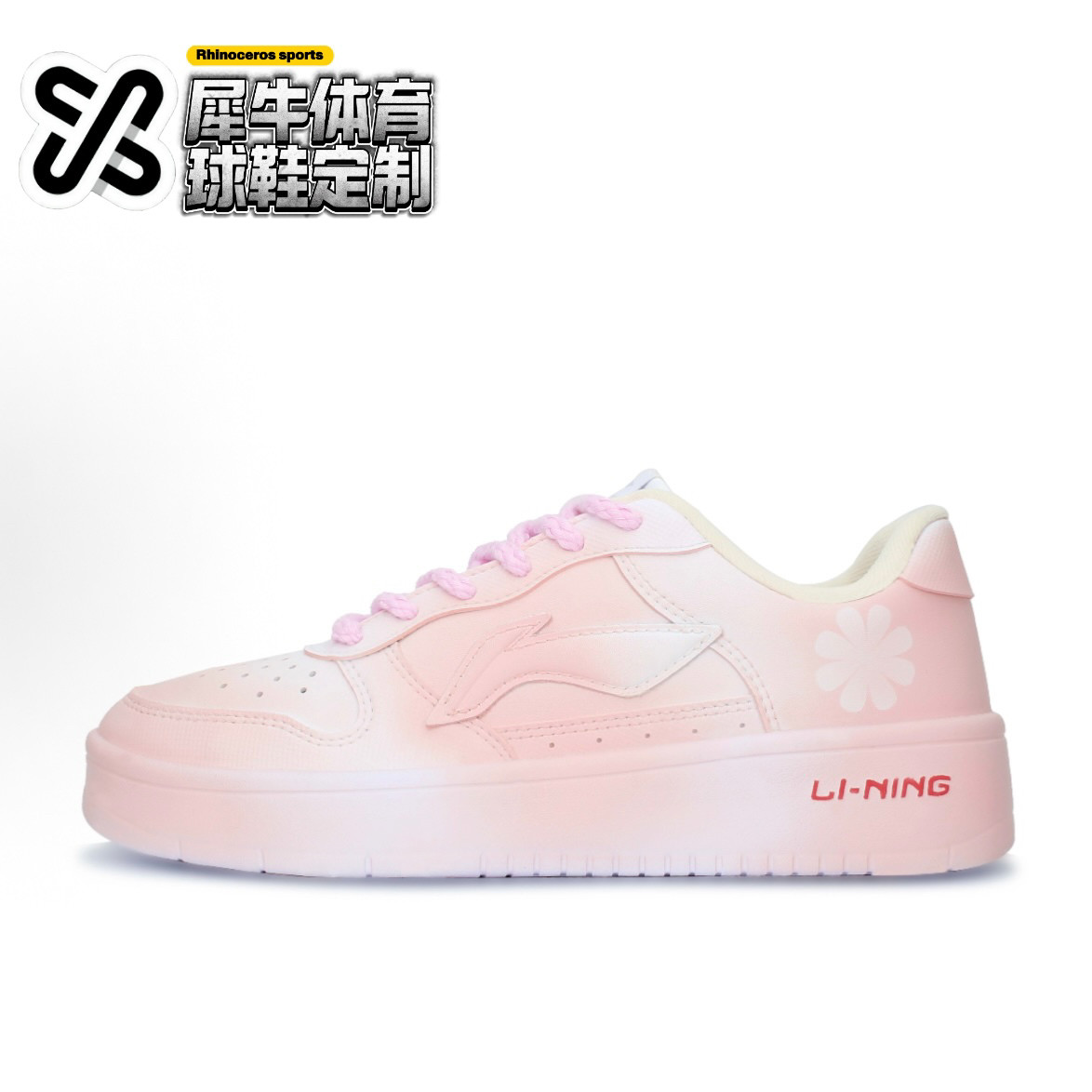 李宁浮舟定制低帮板鞋手绘