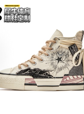 【定制球鞋】Converse 1970s 解构时代 复古牛仔 黑白色 A00915C