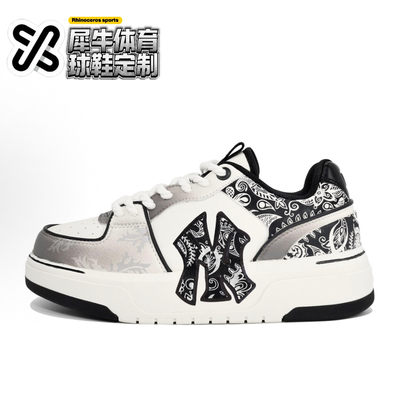 MLBChunkyLiner定制低帮板鞋