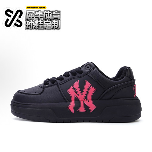 MLBChunkyLiner定制低帮板鞋