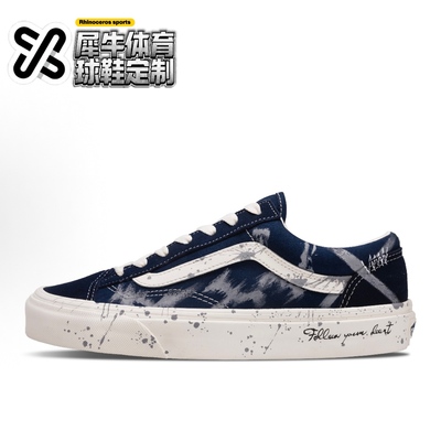 【定制球鞋】Vans Style 36 拓荒寻迹 手绘 藏青色 VN0A3DZ3RFL