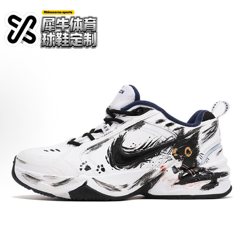 NikeAirMonarch定制老爹鞋黑白