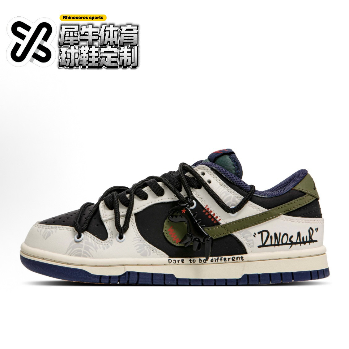 NIKEDUNK定制低帮板鞋复古黑绿