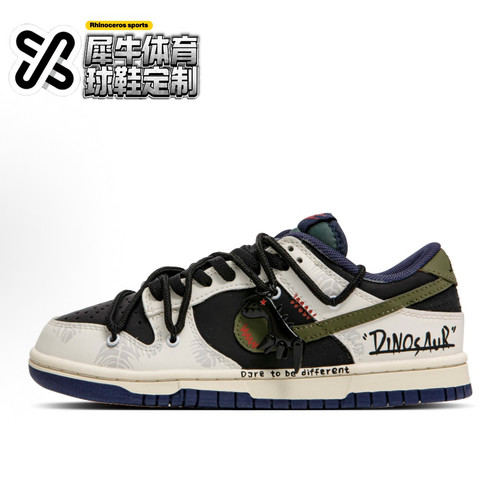 NIKEDUNK定制低帮板鞋复古黑绿