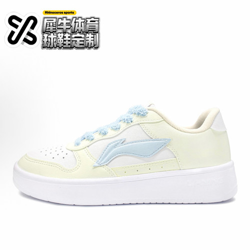 李宁板鞋喷绘定制黄白蓝清新