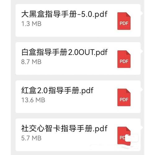 ALSO ABA大黑大白盒电子版谱系儿童干预学习认知指导手册名词动词