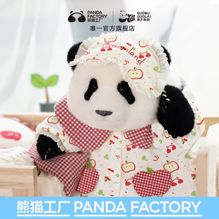 熊猫工厂官方仿真熊猫玩偶周边文创红苹果家居服公仔衣服娃衣纯棉