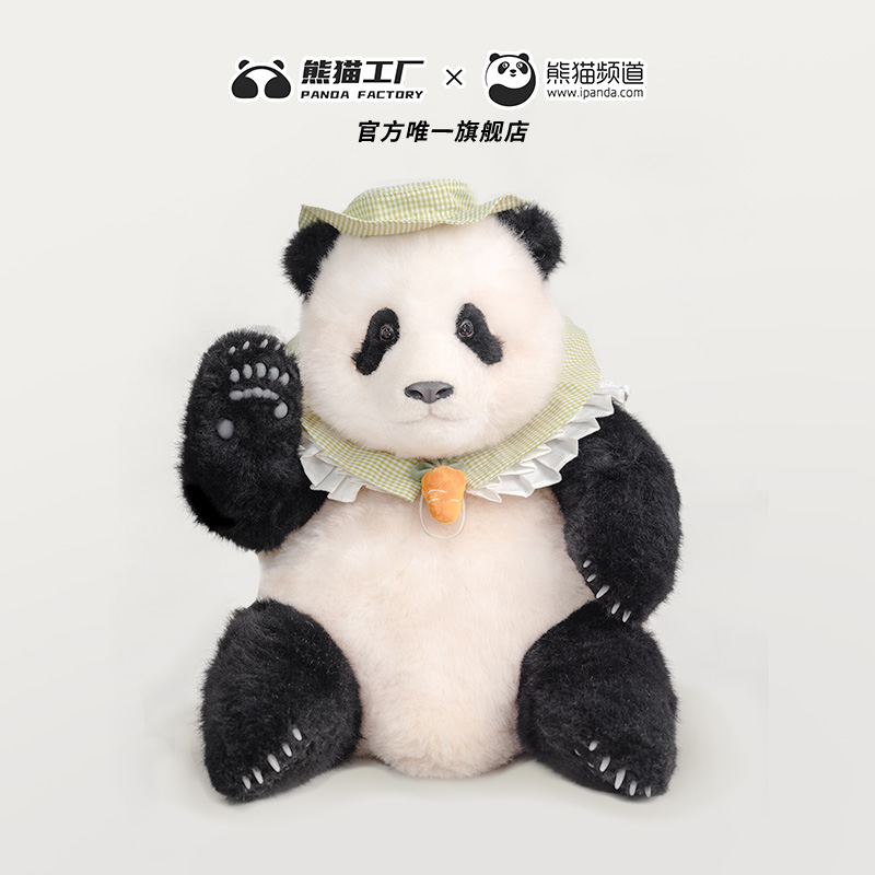 熊猫工厂5月萌兰6月花花福宝定制周边羊毛胡萝卜渔夫帽三件套装饰