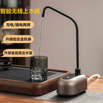 雅杰仕2026新款自动抽水器台面桌面纯净水桶装水大桶水饮水机上水