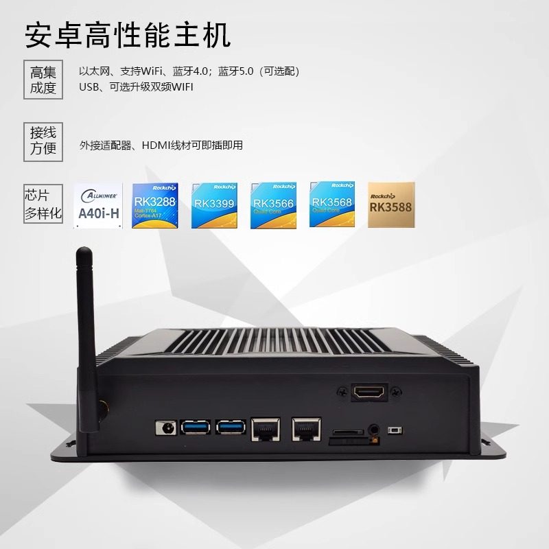 ZC-339大压铸模铝合金播放盒HDMI云端信息网络智能安卓机顶盒广告