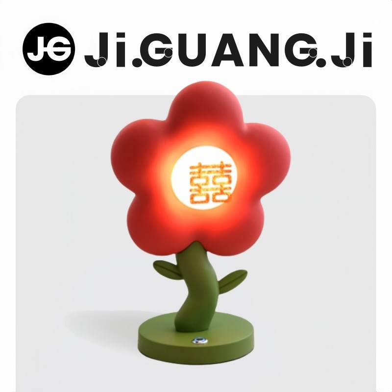 JI.GUANG.JI  花朵长明灯结婚房台灯 免插电充电床头灯陪嫁灯礼物
