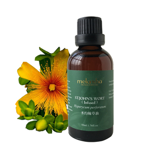 魅兰莎 法国圣约翰草浸泡油  基础精油 修复肌肤再生 舒缓情绪