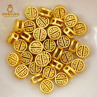 越南沙金中國(guó)風(fēng)圓形鏤空立體錢(qián)幣隔珠手鏈項(xiàng)鏈串珠diy文玩飾品