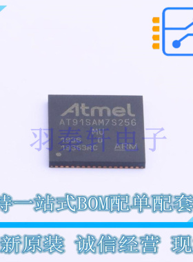 单片机(MCU/MPU/SOC) AT91SAM7S256D-MU QFN-64 全新原装正品