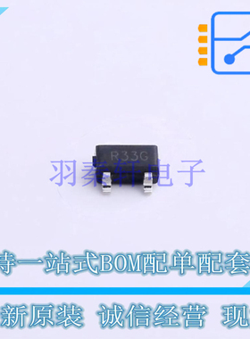 线性稳压器(LDO) UR132G-33-AE3-3-R SOT-23 UTC 全新原装正品