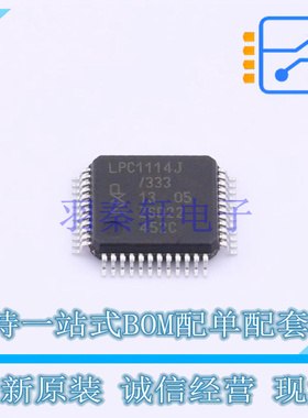 单片机(MCU/MPU/SOC) LPC1114JBD48/333QL LQFP-48 NXP 全新原装
