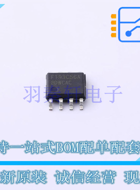 EEPROM FT93C56A-USR-B SOP-8 FMD 全新原装正品