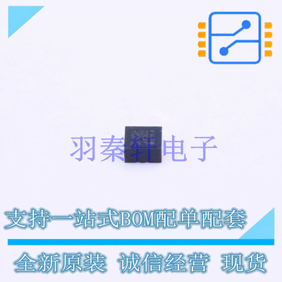 姿态传感器/陀螺仪 LSM303AHTR LGA-12(2x2) ST 全新原装进口
