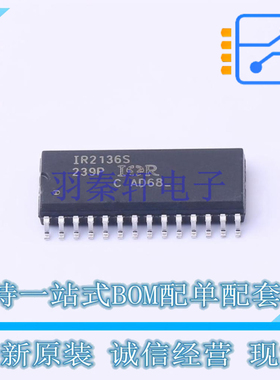 栅极驱动IC IR2136SPBF SOIC-28 全新原装正品