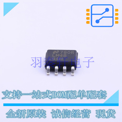 音频功率放大器 LM4864MX/NOPB SOIC-8 TI 全新原装进口