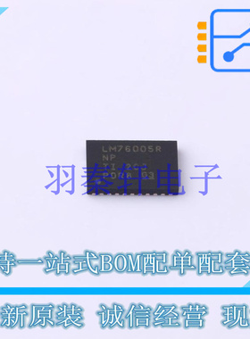 DC-DC电源芯片 LM76005RNPR QFN-30-EP(4x6) TI 全新原装进口