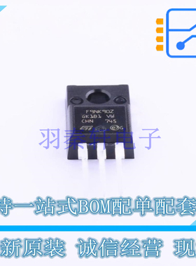 场效应管(MOSFET) STF9NK90Z TO-220F-3 ST 全新原装正品