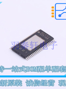 音频功率放大器 TPA3221DDVR HTSSOP-44-6.1mm TI 全新原装进口