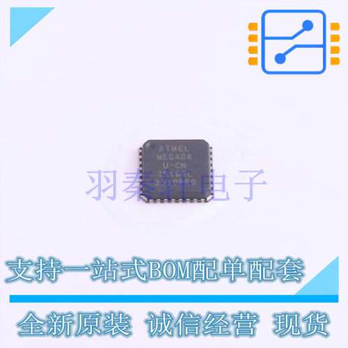 单片机(MCU/MPU/SOC) ATMEGA8A-MU QFN-32 全新原装正品
