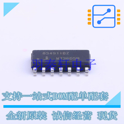 RS-485/RS-422芯片 ISL83491IBZ SOIC-14 全新原装进口