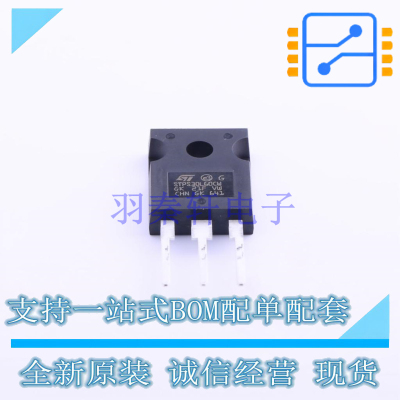 肖特基二极管 STPS30L60CW TO-247AC-3 ST 全新原装正品