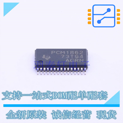 模数转换芯片ADC PCM1862DBT TSSOP-30 TI 全新原装正品