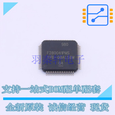 单片机(MCU/MPU/SOC) F280041PMSR QFP-64(10x10) TI 全新原装正