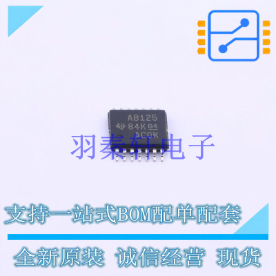 缓冲器/驱动器/收发器 SN74ABT125PWR TSSOP-14 TI 全新原装进口