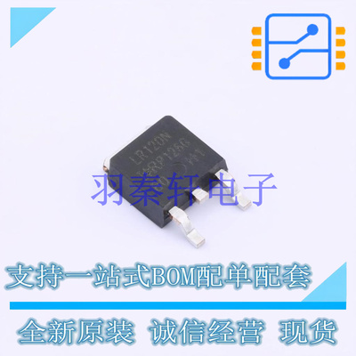 场效应管(MOSFET) IRLR120NTRLPBF TO-252 全新原装进口