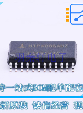 栅极驱动IC HIP4086ABZT SOIC-24 RENESAS 全新原装正品