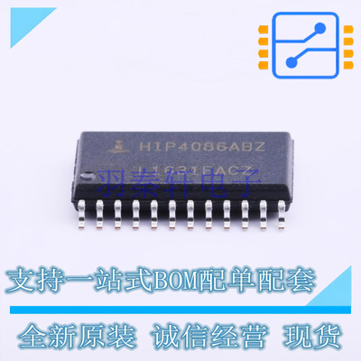 栅极驱动IC HIP4086ABZT SOIC-24 RENESAS 全新原装正品