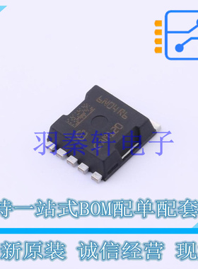 场效应管(MOSFET) IAUA250N04S6N006AUMA1 HSOF-5-4 全新原装进口