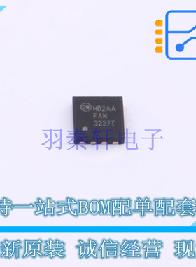 栅极驱动IC FAN3227TMPX WDFN-8 ON 全新原装正品
