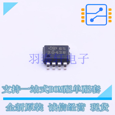 功率电子开关 TPS2042BDGNR MSOP-8-EP TI 全新原装进口