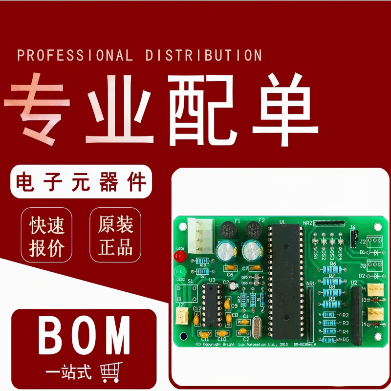 UCC27524DSDR SON-8 栅极驱动芯片 IGBT；MOSFET 全新原装现货 - 实物图