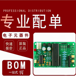 UCC27524DSDR SON-8 栅极驱动芯片 IGBT；MOSFET 全新原装现货