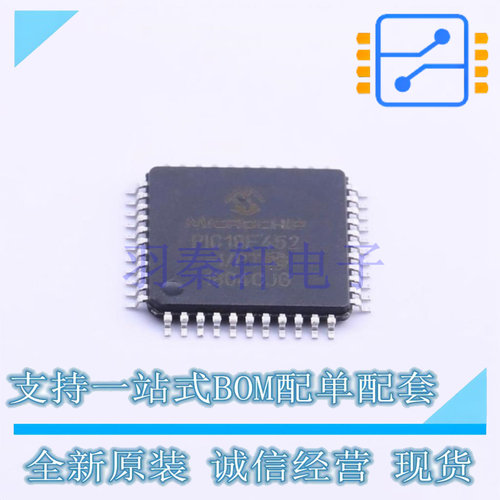 单片机(MCU/MPU/SOC) PIC18F452-I/PT TQFP-44 全新原装正品