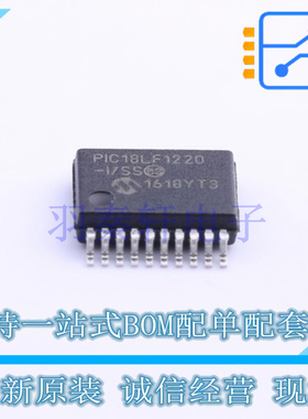 单片机(MCU/MPU/SOC) PIC18LF1220-I/SS SSOP-20 全新原装正品