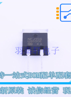 快恢复/超快恢复二极管 MUR8100EG TO-220AC ON 全新原装正品