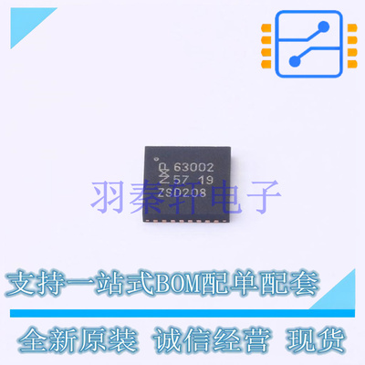 射频卡芯片 MFRC63002HN,151 HVQFN-32 全新原装进口