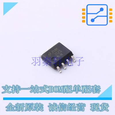 功率电子开关 LM3525MX-H/NOPB SOIC-8 TI 全新原装正品