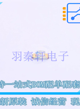 发光二极管/LED HSMA-C110 SMD1.5x3.2mm 全新原装进口