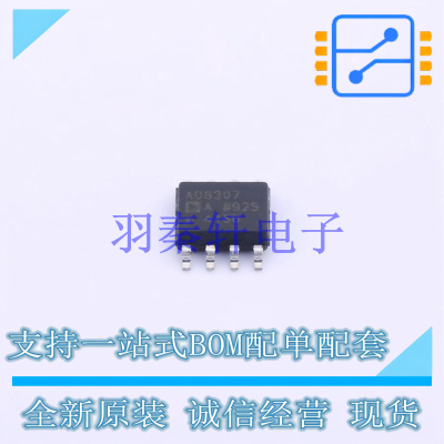 运算放大器 AD8307ARZ SOIC-8 ADI 全新原装正品