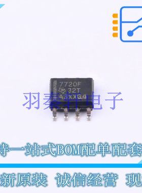 数字隔离器 ISO7720FDR SOIC-8 TI 全新原装进口