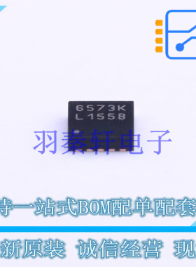 电池管理 LM3658SD-A/NOPB WSON-10 TI 全新原装进口
